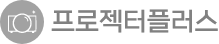 프로젝터플러스 로고